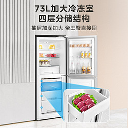 Midea 美的 189双开门小冰箱小型家用租房宿舍用冷藏冷冻官方节能电冰箱