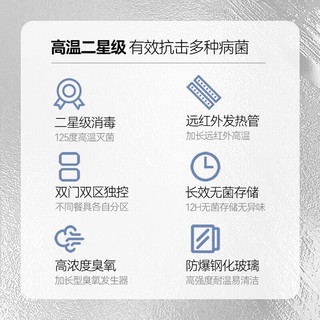  AUX/奥克斯 高温消毒 消毒柜