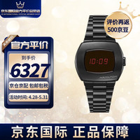 汉米尔顿(Hamilton)瑞士手表美国经典系列PSR数字石英腕表小绿表H52414131 黑盘石英男表B