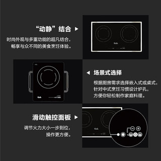 Fissler 菲仕乐 电磁炉奥地利进口fissler 电陶炉 智能触摸屏 低辐射 家用炉 大功率 节能省时 菲仕乐新嵌入式双孔电陶炉