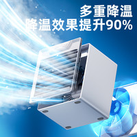 空调扇小型桌面式制冷风扇家用静音迷你降温小空调宿舍办公室户外充电电风扇移动便携水冷喷雾2023新款冷气扇