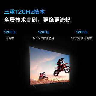 Vidda 海信 Vidda M75英寸超高清高刷4K投屏液晶平板电视机家用65新品