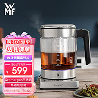 WMF福腾宝养生壶泡茶壶泡茶器黑茶花茶壶玻璃电茶壶中药壶电水壶电热水壶烧水壶分离式茶漏 1L