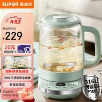 SUPOR 苏泊尔 SW-15YT02 养生壶 1.5L 绿色
