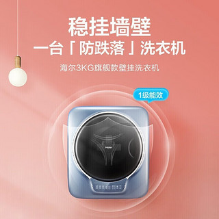 Haier 海尔 纤美洗烘套装176洗烘组合全自动10KG干衣机热泵式376洗套装799迷你壁挂 高端纤美176双擎热泵四层过滤  一级能效