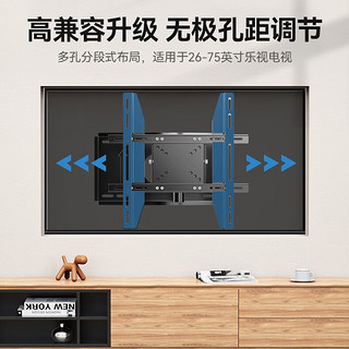 丰坤 电视挂架（26-90英寸）旋转伸缩支架适用于乐视专用智慧屏折叠通用大屏固定墙上壁挂架子 大屏款/40-80英寸