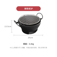 网易严选烧烤炉家用烧烤架户外不锈钢网折叠小型便携碳炭烧烤炉子