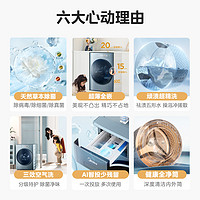 Midea 美的 10kg 滚筒洗衣机 全自动洗烘一体机