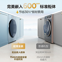 Midea 美的 10kg 滚筒洗衣机 全自动洗烘一体机