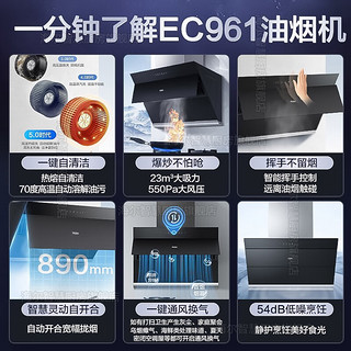 海尔（Haier）侧吸抽油烟机 家用23立方大吸力 热熔自清洁 挥手控制 通风换气厨房烟机灶具套装 烟机+4.2Kw灶具（天然气）