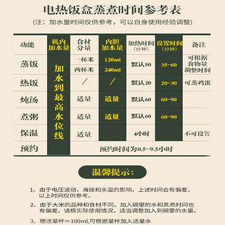 米栗熊电热饭盒上班族便携式热饭神器304不锈钢内胆可预约定时自动保温热饭饭盒 象牙白机械款三层