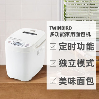 双鸟（TWINBIRD）家用发酵面包机  可预约定时 日本直邮 PY-E635白色