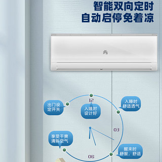 JHS 金鸿盛 空调 大1匹单冷