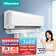 Hisense 海信 KFR-50GW/K220D-A1 大2匹 空调挂机