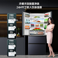 今日必买：Hisense 海信 BCD-525WNK1PU 法式四开门冰箱