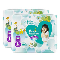 Pampers 帮宝适 拉拉裤L32/XL26清新帮婴儿宝宝尿不湿透气干爽超薄