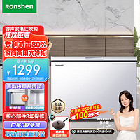 Ronshen 容声 300升低霜大容量冰柜 厨房卧式冰箱BD/BC-300ZMSM