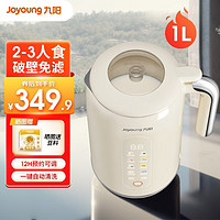 Joyoung 九阳 迷你小型1-2-3人小款破壁全自动免煮米糊家用豆浆机D650