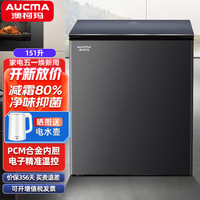 AUCMA 澳柯玛 冰柜家用151升小冷柜 冷藏冷冻单温转换零下40度雪柜 商用深冷速冻保鲜冰箱BC/BD-151GESV