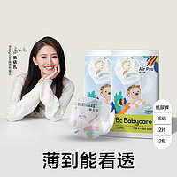 babycare Airpro纸尿裤弱酸亲肤透气超薄宝宝尿不湿日用4片