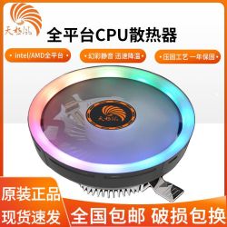 鑫桂盟 cpu散热器 cpu风扇775 1155 AMD静音台式机电脑风扇Intel