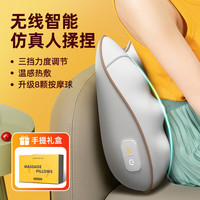 创意猪腰部按摩器颈椎背部脖子无线车载靠垫520礼物送女友老婆生日礼物爸爸长辈母亲节礼物实用送妈妈 3档按摩+升级8颗按摩球+无线热敷