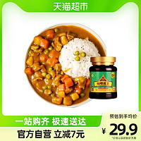 Pong's 庞师 傅泰式咖喱皇酱咖王咖喱王酱泰国咖喱粉家用调味料酱汁300g