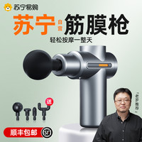 筋膜枪肌肉放松按摩器仪迷你肌膜颈膜抢专业级健身电动按摩枪b812