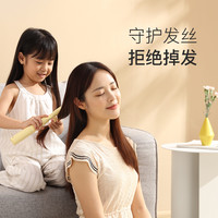 lena儿童顺发梳头发开结梳家用直发梳随身无线便携直发器女不打结