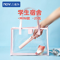 NOVUS/诺为 诺为刘海卷发棒mini小型便携卷发器学生宿舍小功率迷你电卷棒神器