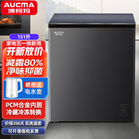 澳柯玛(AUCMA)冰柜家用151升小冷柜 冷藏冷冻单温转换一级能效雪柜 商用速冻保鲜冰箱BC/BD-151GX