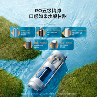 Haier 海尔 台式净水器家用饮水机ro反渗透 HRO100R65-1U1水魔方