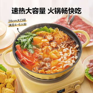  BUYDEEM/北鼎 分体式 多功能锅  浅杉绿