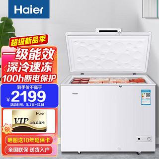 海尔（Haier）冰柜商用大容量379升 冷藏冷冻单温转换卧式冷柜 顶开门超市海鲜冻货雪柜冰箱BC/BD-379HCM