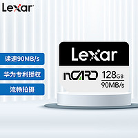 Lexar 雷克沙 原装华为官方NM存储卡 90MB/s nCARD 华为手机内存卡