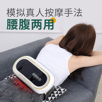 TWETYBIRD促肠胃蠕动消胀气自动揉腹仪揉捏肚子神器520情人节生日礼物送女友母亲节送妈妈长辈高档实用礼品 砭石揉腹仪