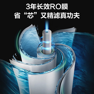 Haier 海尔 双出水400G云净反渗透纯水机HRO4H98+即热饮水机HGR2207 性价比优选套装