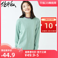 GIORDANO 佐丹奴 女士套头卫衣 90391997