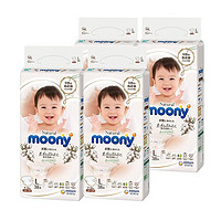 moony 尤妮佳MOONY婴儿纸尿裤 新生儿小号尿不湿干爽透气有机棉