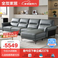 QuanU 全友 家居沙发进口头层牛皮真皮沙发意式极简大户型客厅沙发112007 反向皮沙发(1+3+转)