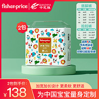 抖音超值购：Fisher-Price 正品纸尿裤6D柔软舒适透气防漏加长加宽屁屁超薄