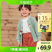 迷你巴拉 MINI BALA 巴拉男女童宝宝外套2022秋季纯棉潮帅气华夫格便服棒球服