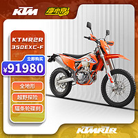 KTMR2R 越野摩托车 350EXC-F 单缸辐条轮碟刹探险机车