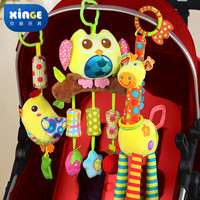 ECHINGLE 欣格莱 新生儿推车挂件摇铃婴儿车风铃宝宝车载床铃安抚挂饰安全座椅玩具