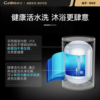 康宝（Canbo）电热水器 家用 竖式挂墙 酒店公寓出租房宾馆会所 热水器电 浴室洗澡 防电墙 2500W大功率速热 CBD40-2.5LAFE08