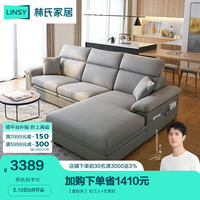 LINSY 林氏家居 原林氏木业现代简约科技布艺沙发贵妃灰色皮布组合客厅转角2067 右三人+左贵妃