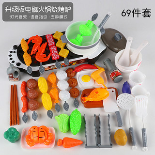 Hui Cheng Toys 惠诚玩具 烧烤炉套装 情景玩具 69件 白色