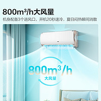 Hisense 海信 空调家用大1匹挂机一级变频冷热两用小型卧室挂式官方旗舰S510