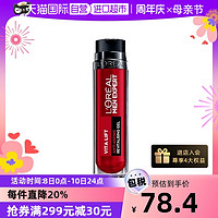 巴黎欧莱雅 L'OREAL  欧莱雅男士锐能抗皱提亮肤色保湿元气露 50ML