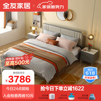 QuanU 全友 家居板式床双人大床1.8x2米主卧室现代简约高箱储物软包床126901 时尚灰床1.8m+床头柜A*2+069床垫